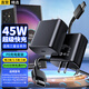 軒邑 適用三星45W充電器套裝超級快充S25 Ultra/s24u/W25/S25+/s23/GalaxyZFold6/A55數(shù)據(jù)線插頭 1.5米