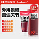 康瑪士小紅管氨糖凝膠熱身膏關(guān)節按摩肌肉拉傷外用運動(dòng)養護乳膏100ml