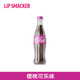 LiP SMACKER【正品】可口可樂(lè )聯(lián)名兒童潤唇膏護唇膏保濕草莓葡萄芬達雪碧口味 瓶型-櫻桃可樂(lè )味