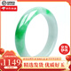 珍潤(rùn)祥ZERENXERN 緬甸翡翠手鐲冰糯種玉鐲高檔正品玉石禮物處理平安鐲送媽媽老婆 58-59mm(高檔禮盒+鑒定證書(shū))