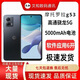 摩托羅拉Motorola/摩托羅拉 moto g53軟件應用分身6開(kāi)工作5G全網(wǎng)通2手機 摩托羅拉g50 應用6開(kāi) 8+128GB 9新