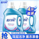 藍(lán)月亮洗衣液深層潔凈薰衣草香持久留香 1kg*2瓶  4斤裝 強(qiáng)效去污低泡易漂機(jī)洗手洗可用