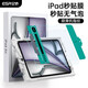 億色【2025】iPad Air7/6/5/4鋼化膜M3芯片pro11/13英寸保護膜第11代A16蘋(píng)果平板電腦AR高清全屏防摔膜 【秒貼盒】高清膜1片裝 iPad Air7/6 11英寸【2025/