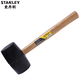 史丹利（STANLEY）安裝橡膠錘 裝修皮錘子  貼地板瓷磚橡皮錘 木柄減震工具膠錘榔頭 24oz STHT57528-8-23