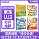 校校悅讀二年級(jí) 2025春季 小青蛙咯咯當(dāng)偵探小巴掌童話 浙江少年兒童出版社 父與子上名家名作版 父與子下名家名作版 河北少年兒童出版社 我有友情要出租 安徽少年兒童出版社 校校悅讀2年級(jí)4本套裝