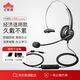 億家通  單耳話務(wù)耳機(jī)Y300-USB 頭戴式耳機(jī)/客服耳機(jī)/降噪耳機(jī)/電銷(xiāo)耳麥/商務(wù)/教育/移動(dòng)辦公 直連電腦PC