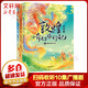 【多輯自選】敦煌奇幻旅行記 第一輯 全套3冊 中信出版社童書(shū) 《故宮里的大怪獸》《故宮御貓夜游記》同作者冰心兒童文學(xué)獎獲得者常怡作品