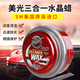 美光進(jìn)口美光車(chē)蠟新車(chē)蠟棕櫚蠟汽車(chē)打蠟去污上光車(chē)臘美容養(yǎng)護(hù)保護(hù)蠟 原裝進(jìn)口美光車(chē)蠟311克 送擦蠟毛