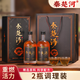 楚河酒純糧養(yǎng)生酒【現(xiàn)貨直發(fā)】滋補(bǔ)養(yǎng)生人參配方秦楚河久參露酒 【2瓶調(diào)理裝】重振雄風(fēng)