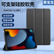 惠寶龍 適用iPad7/8/9代保護套 iPad平板10.2寸保護殼 輕薄全包防摔三折穩定支撐硅膠軟殼 黑色