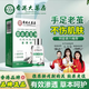 香港大藥房草本清繭凈 雞繭膏腳趾足部平肉刺液老繭肉粒長(zhǎng)肉刺疙瘩抑菌液xl 兩瓶裝