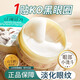 宮佩山羊奶膠原蛋白眼貼膜舒緩深層保濕淡化干細(xì)紋眼袋圈抗皺緊致眼部 5盒