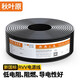 秋葉原（CHOSEAL）電源線RVV2*1.0/0.75工程家裝純銅國標(biāo)電線電纜 RVV2*1.0黑色 200米