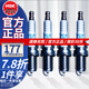 NGK鉑金火花塞LFR5AGP 5018 4支裝漢蘭達/RAV4標致307301 世嘉愛(ài)麗舍 標致301 1.6L 2013.11～