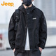 吉普（JEEP）外套男士秋冬季沖鋒夾克工裝男裝休閑潮流連帽上衣服 黑色 2XL