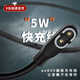 何佳功適用韶音as800骨傳導耳機正品as810 as803充電線(xiàn)aftershokz充電器asc100sg運動(dòng)耳機磁吸線(xiàn)磁吸藍牙 韶音openrun pro充電線(xiàn)1米 韶音openrun pro充電線(xiàn)1米