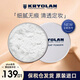 KRYOLAN歌劇魅影輕柔透亮定妝蜜粉德國(guó)面具散粉控油持妝TL1生日禮物女男