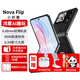 華為novaFlip翻蓋小折疊屏【24期|免息】新品手機(jī)6.88mm輕薄鴻蒙女士二折疊 星耀黑256G 官方標(biāo)配