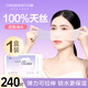 歐億姿（oeiez）濕敷棉可拉伸化妝棉卸妝棉臉部專(zhuān)用省水棉片美妝工具盒裝 240片
