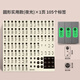 佳茉   燈開(kāi)關(guān)標(biāo)識(shí)貼家用高級(jí)感貼標(biāo)簽指示貼創(chuàng)意面板插座裝飾墻貼紙   圓形夜光款105貼