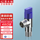 潛水艇（Submarine）角閥黃銅 四分快開(kāi)單冷熱八字閥F301 F302三角閥套餐京 【圓手輪】1個(gè)冷水角閥