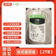希捷機械硬盤(pán)500G到16T硬盤(pán)sata3接口，臺式機監控錄像機nas硬盤(pán)，二手99新 希捷2T綠標機械硬盤(pán) 空盤(pán) 99成新