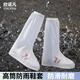 欣諾凡防雨鞋套 長(cháng)高筒 防滑加厚耐磨男女 防水鞋套 戶(hù)外便攜式雨具雨靴 高筒白色【3XL】【適合43-44】