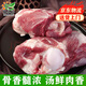 油六福新鮮現(xiàn)殺豬棒骨排骨簡骨生鮮帶肉豬大骨頭多肉豬肉豬棒骨豬腿骨 精選豬大骨3斤裝