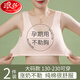 浪莎（langsha）孕婦內(nèi)衣大胸防下垂收副乳聚攏懷孕期專用大碼純棉運(yùn)動背心式文胸 單件裝：膚色 90B (130-150斤)