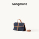 Songmont【文淇同款】山下有松山行隨游mini小挎包通勤郵差公文包七夕禮物 藍(lán)染色 現(xiàn)貨