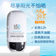 MNADUO輕透防曬霜遮瑕美白霜隔離霜美那多三合一高倍SPF50PA+++防紫外線 小胖墩款美白防曬霜 1瓶×50g