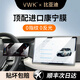 VWK適合比亞迪海鷗屏幕鋼化膜內(nèi)飾配件高清防反光中控顯示屏保護(hù)套 比亞迪海歐【10.1寸導(dǎo)航+儀表+硅膠套】抗反光膜