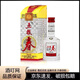 五糧液五糧春50度濃香型白酒小酒版 2020年 50mL 1瓶 2019年到2023年