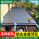 庭友雙層隔熱鋁瓦屋頂長(zhǎng)城蓋板鋁合金大板屋頂瓦隔熱瓦格柵板雨棚蓋板 深灰色雙層隔熱鋁瓦【填充款】