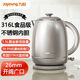 九陽(yáng)K15FD-W950復古開(kāi)水煲316L不銹鋼內膽1.5L電熱水壺燒水壺養生壺 1.5L K15FD-W950