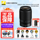 尼康（Nikon）【全新國行正品帶票】 尼康半畫幅鏡頭Z系列在卡口微單鏡頭尼康z鏡頭Z DX Z50-250mm f/4.5-6.3VR拆機鏡頭 官方標(biāo)配【送品質(zhì)UV鏡+清潔套+鏡頭紙+防丟繩】