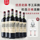 法國原瓶進口紅酒整箱 波爾多干紅葡萄酒750ml*6紅酒送禮盒醒酒器
