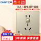 正泰（CHNT）漏電保護開(kāi)關(guān)插座暗裝86型通用熱水器空調大功率防觸電16A 香檳金