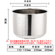 適用電壓力鍋不銹鋼內(nèi)膽304通用三層復(fù)合底電飯鍋膽2L2.5L3L4升5升6升 4升食品級304(132-133高度) 下單請聯(lián)系客服核對后發(fā)貨