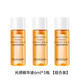 迷你光感雙萃精華液妝前油卡粉浮粉救星面部護膚正品補水保濕 光感精華液6ml*3瓶
