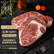 STONE AXE 純血和牛MB9+ 西冷眼肉牛排 1斤 生鮮牛肉 燉煮火鍋 烤肉燒烤