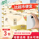 清風(fēng)抽紙原木純品紙巾3層100抽大包衛生紙餐巾紙家用宿舍學(xué)生面巾紙 3層 100抽*3包 【新客嘗鮮】