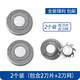 博銳電動剃須刀刀片PS187 188 186 185 192ps195網(wǎng)罩刀頭刮胡配件 2個裝 (包含2刀+2網(wǎng))