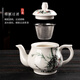 溥畔過(guò)濾茶壺陶瓷小中號茶壺 白色過(guò)濾排水流暢泡茶壺耐熱涼水壺單壺 中竹壺l約7兩水 送濾網(wǎng) 350ml 201mL(含)-300mL(含)