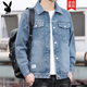 花花公子牛仔外套男士春秋季加絨新款加厚棉衣潮牌棉服寬松休閑工裝夾克男 藍色常規 XL