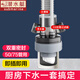 潛水艇（Submarine）廚房下水三通 洗菜盆洗碗機凈水器下水管三通接頭下水道防臭神器 【11】水槽管+凈水器+前置