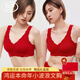 浪莎本命年紅色內(nèi)衣女文胸新娘結(jié)婚禮物龍年無鋼圈小胸聚攏胸罩波浪
