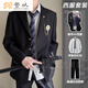 誓從anzmo販賣元?dú)馊障祵W(xué)院風(fēng)dk制服西服套裝春秋新款西裝外套男jk女 黑色西服+襯.衫藏青.領(lǐng).帶+黑色 M （推薦80-100斤）