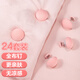 潔比世被子固定器24個(gè)裝【棉布釘扣】床單防跑可拆卸訂被子神器被罩