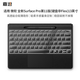 嘉速適用微軟surface Pro11鍵盤(pán)膜（鍵盤(pán)非Flex）13英寸二合一平板筆記本鍵盤(pán)保護膜 防塵罩
